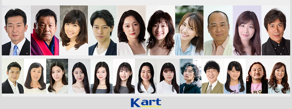 柿崎ゆうじ監督,藤波辰爾,伊藤つかさ,出合正幸,竹島由夏,宮本真希,山崎真実,伊吹剛,半井小絵,丹波義隆,榎木薗郁也,山口美砂,島村明日果,村上ひなた,笹田優花,森山珠那,Sun-T,仲泊百花,安田直人,齋藤強,船田雨音,LEONA,藤波伽織
