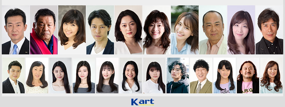 柿崎ゆうじ監督,藤波辰爾,伊藤つかさ,出合正幸,竹島由夏,宮本真希,山崎真実,伊吹剛,半井小絵,丹波義隆,榎木薗郁也,山口美砂,村上ひなた,笹田優花,森山珠那,Sun-T,仲泊百花,安田直人,齋藤強,船田雨音,LEONA,藤波伽織